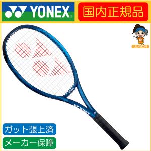 YONEX ヨネックス EZONE 25 テニスラケット ジュニア 新品 EZONE YONEX ヨネックス Jr25 Eゾーンジュニア25 08EZJ25G 2025年発売
