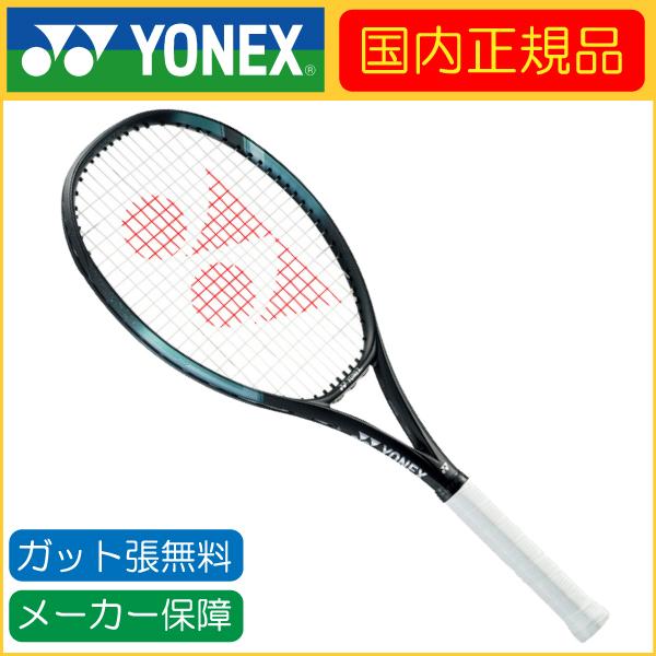 YONEX ヨネックス  EZONE 100L Eゾーン100L 07EZ100L 国内正規品 硬式...