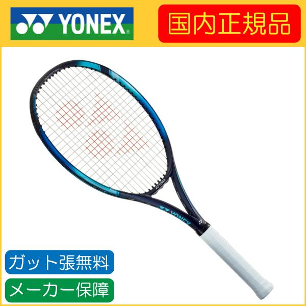 YONEX ヨネックス 2022年モデル EZONE 105 Eゾーン105 07EZ105 国内正...