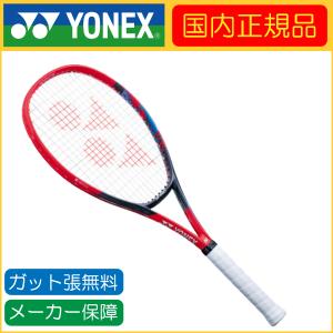 YONEX ヨネックス VCORE 100L Vコア 100L 07VC100L 国内正規品 硬式テニスラケット｜R-Tennis Yahoo!店
