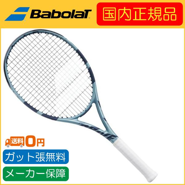 Babolat バボラ EVO DRIVE エヴォドライブ 101545 2025年モデル 国内正規...