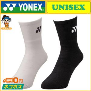 YONEX（ヨネックス） 「STB ATHLETE Uni ハーフスパッツ STB-A2006