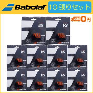Babolat バボラ TOUCH VS タッチブイエス 201031 10張りセット 硬式テニス用ガット｜r-tennis