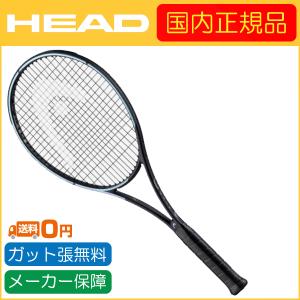 HEAD（ヘッド） GRAVITY PRO 2025 グラビティプロ 2025 231105 国内