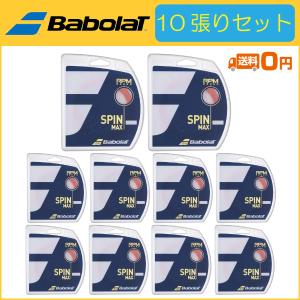 Babolat（バボラ） BabolaT RPM Blast 125/130(RPMブラスト) 200m