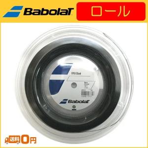 Babolat（バボラ） Brio ブリオ 200m ロール 243118 硬式テニス用