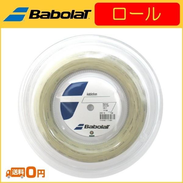 Babolat バボラ Addixion アディクション 200m ロール 243143  硬式テニ...