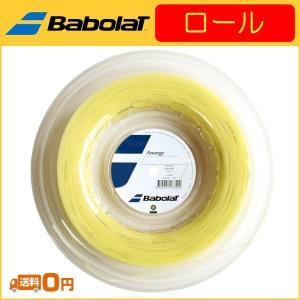 Babolat（バボラ） Brio ブリオ 200m ロール 243118 硬式テニス用