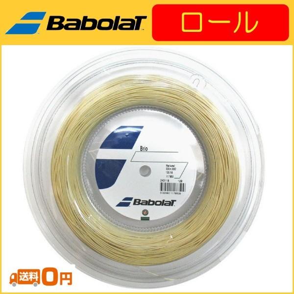 Babolat バボラ Brio ブリオ 200m ロール 243118  硬式テニス用ガット
