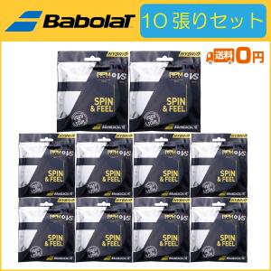 Babolat バボラ RPM Blast+ TOUCH VS アールピーエムブラスト+ タッチブイエス 281037 10張りセット  硬式テニス用ガット｜r-tennis