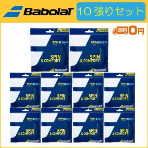 Babolat バボラ RPM POWER+XCEL アールピーエムパワー+エクセル 281038 10張りセット 硬式テニス用ガット｜r-tennis