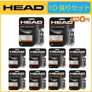 HEAD ヘッド RIP CONTROL リップコントロール 281099 10張りセット  硬式テニス用ガット｜r-tennis