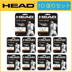 HEAD ヘッド LYNX EDGE リンクスエッジ 281706 10張りセット  硬式テニス用ガット｜r-tennis