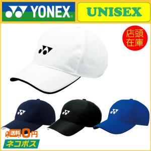 YONEX ヨネックス メッシュキャップ 40002 テニスアクセサリー (R-T)
