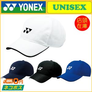 YONEX ヨネックス メッシュキャップ 40002 テニスアクセサリー