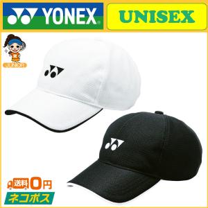 YONEX ヨネックス ジュニアメッシュキャップ 40002J テニスアクセサリー