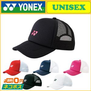 YONEX ヨネックス メッシュキャップ 40007 テニスアクセサリー