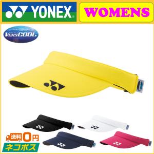 YONEX ヨネックス レディース ベリークールサンバイザー 40054 テニスアクセサリー