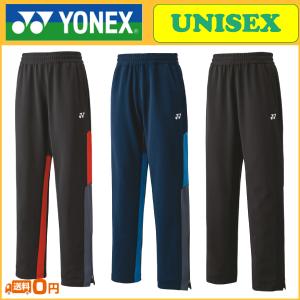 YONEX ヨネックス ニットウォームアップパンツ 60139　テニスウェア｜R-Tennis Yahoo!店