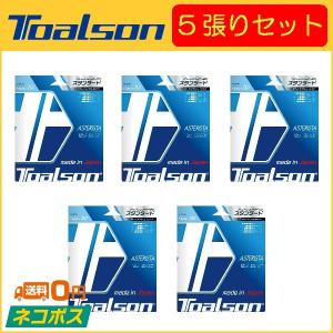 GOSEN（ゴーセン） ソフトテニス用 ガット ガムゾーン スパーク 
