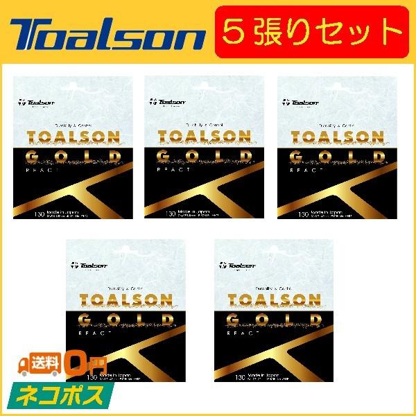 TOALSON トアルソン TOALSONGOLD REACT トアルソンゴールドリアクト 7403...