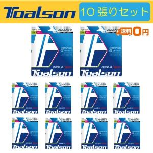 TOALSON トアルソン HYBRID SPOON 02 POLY×MULTI ハイブリッドスプーン 02 ポリ・マルチ 7430225 10張りセット  硬式テニス用ガット｜r-tennis