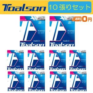 TOALSON トアルソン SPLAGAGE スプラゲージ 7482510 10張りセット  硬式テニス用ガット｜r-tennis