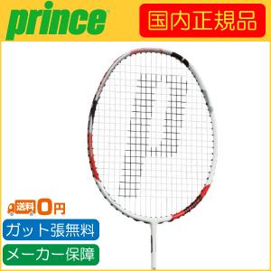 Prince プリンス COURT ARMS LITE XR コート アームズ ライト XR 7BJ059 バドミントンラケット｜r-tennis