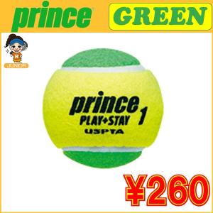 prince プリンス 7G321 STAGE 1 GREEN BALL ステージ 1 グリーン ボール ジュニアテニスボール｜r-tennis