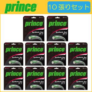 prince プリンス SYNTHETIC GUT DF シンセティックガット DF 7J722 10張りセット  硬式テニス用ガット｜r-tennis