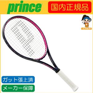 Prince プリンス SIERRA 26 シエラ 26 7TJ051 国内正規品 硬式ジュニアラケット｜r-tennis