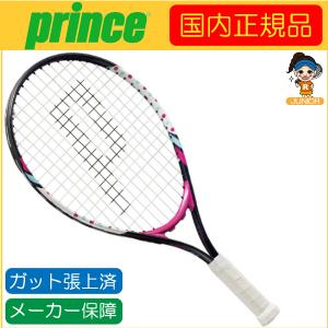 Prince プリンス SIERRA GIRL 21 シエラ ガール 21 7TJ059 国内正規品 硬式ジュニアラケット｜r-tennis
