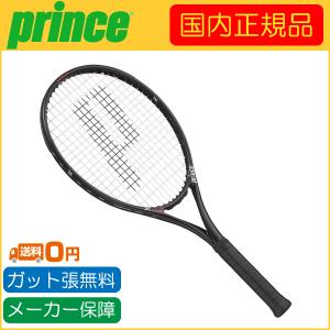 prince プリンス X 105 エックス 105 7TJ081 右利き用 270g 国内正規品 硬式テニスラケット