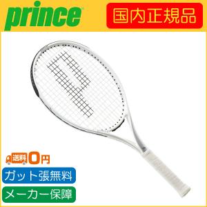 prince プリンス X 105 エックス 105 右利き用 255ｇ 7TJ130 国内正規品 硬式テニスラケット｜R-Tennis Yahoo!店