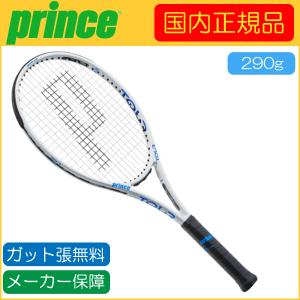 テニスラケット prince TOUR100 X 100 TOUR - Prince プリンステニス公式サイト