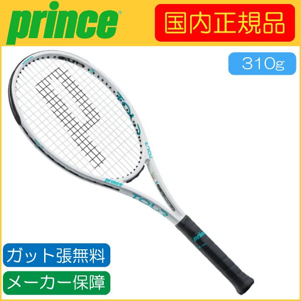 prince プリンス TOUR 95 ツアー95 7TJ177 国内正規品 硬式テニスラケット