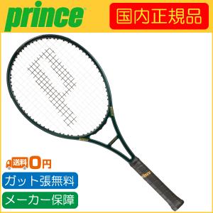 Prince 『即日出荷』プリンス 硬式テニスラケット PHANTOM Prince 『即日出荷』プリンス 硬式テニスラケット PHANTOM