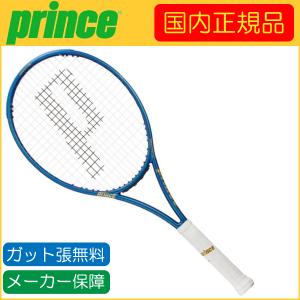 prince プリンス 2024年 PHANTOM O3 100 ファントム オースリー 100 7TJ231 国内正規品 硬式テニスラケット