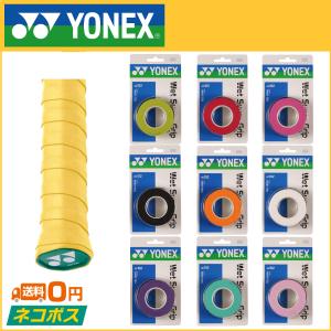 YONEX ヨネックス ウェットスーパーグリップ 3P AC102 テニス用グリップ