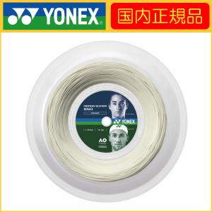 YONEX（ヨネックス） ツアースーパー850プロ（エアロンスーパー850プロ