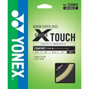 YONEX ヨネックス AERON SUPER 850 CROSS TOUCH エアロンスーパー850クロスタッチ ATG850XT  硬式テニス用ガット｜r-tennis