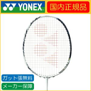 YONEX ヨネックス ASTROX 99 PRO アストロクス99プロ 国内正規品 AX99 バドミントンラケット｜r-tennis