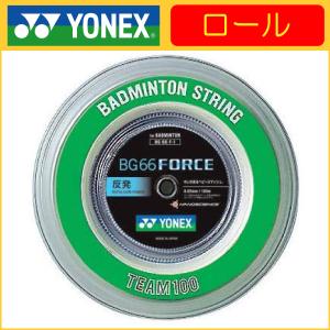 YONEX EXBOLT65 ( エクスボルト ) ロールガット 200m BGXB65-2 YONEX EXBOLT65 ( エクスボルト ) ロールガット 200m BGXB65-2