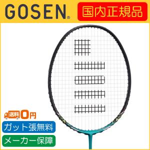 GOSEN ゴーセン GUNGNIR 08S グングニル08S 国内正規品 BGG08S バドミントンラケット｜r-tennis