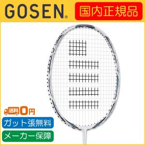 GOSEN ゴーセン GRAVITAS 7.0-SR グラビタス7.0-SR 国内正規品 BGV70SR バドミントンラケット｜r-tennis