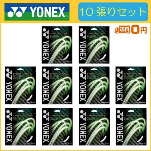 YONEX（ヨネックス） CYBER NATURAL SHARP サイバーナチュラル