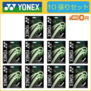 YONEX（ヨネックス） CYBER NATURAL BLAST サイバーナチュラル