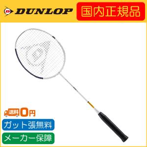 DUNLOP ダンロップ AERO-STAR SPEED 86 エアロスタースピード86 国内正規品 DBF00006 バドミントンラケット｜r-tennis