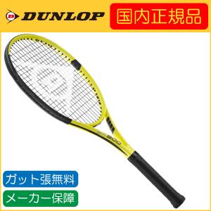 DUNLOP（ダンロップ） 2025年モデル SX300 TOUR エスエックス300ツアー