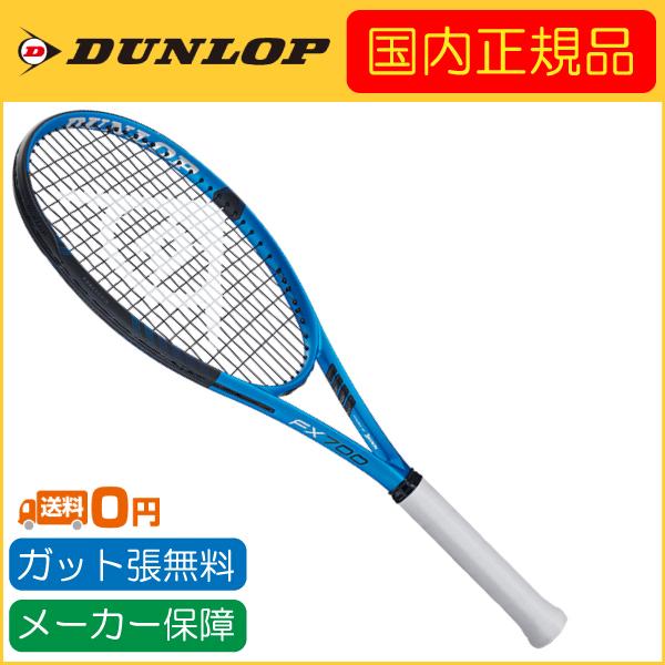 DUNLOP ダンロップ FX 700 エフエックス700 DS22304 国内正規品 硬式テニスラ...